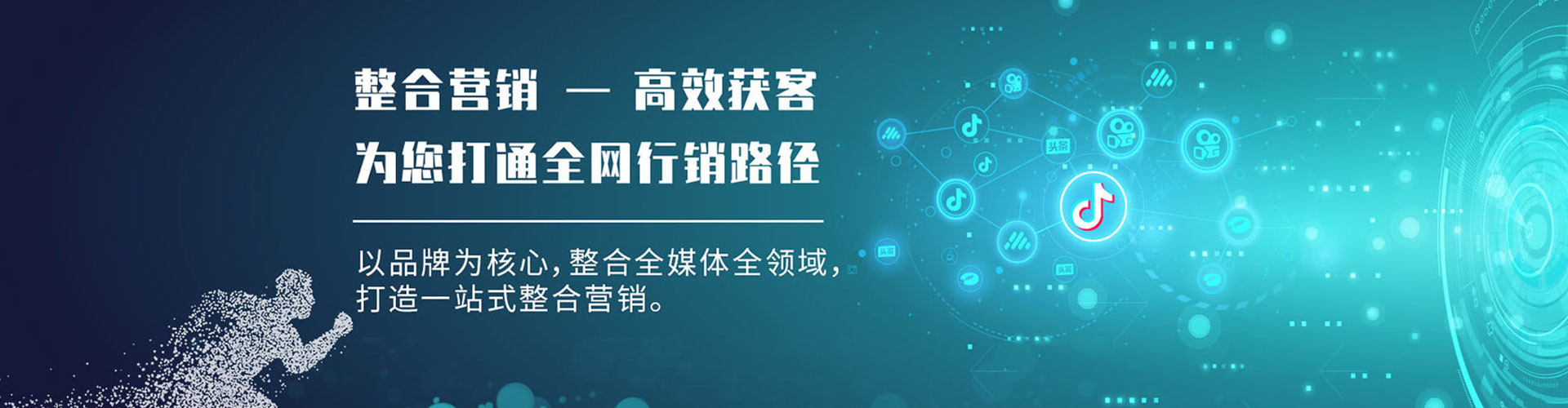 新绛百度推广价格